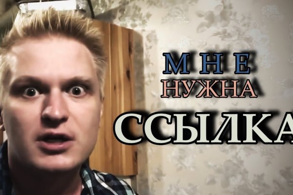 Сайт blacksprut магазин