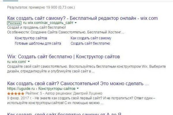 Darknet market ссылка blacksprut