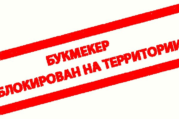 Тор блекспрут